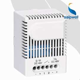 赛普SM010-24V继电器交流电压转成直流电柜专用电压转换器继电器