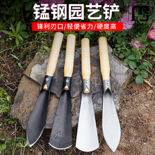 宏耀挖野菜的小铲子挖荠菜神器种花工具家用挖菜户外挖土除草园艺