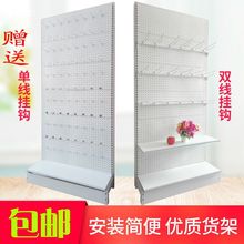 超市货架孔板洞洞板手机配件饰品架展览会展示架文具架洞洞板货架