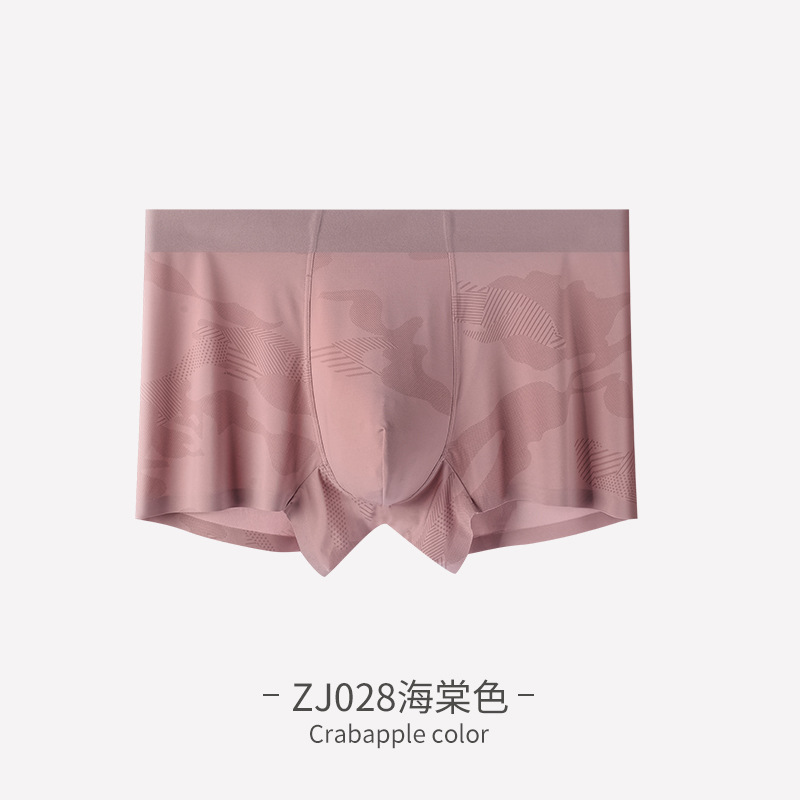 2023 New Seamless Ice Silk Camouflage Dark Fringe Men's Underwear Summer Thin Breathable Young Boys Underwear Wholesale