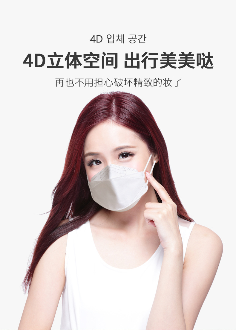 爆款韩版kf94鱼型kn95口罩四层含熔喷布独立包装网红鱼嘴柳叶形_义乌