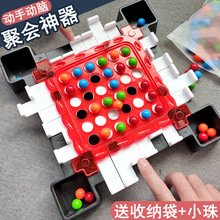 跨境开心消消乐棋盘大作战趣味对对碰益智思维亲子互动桌游玩具