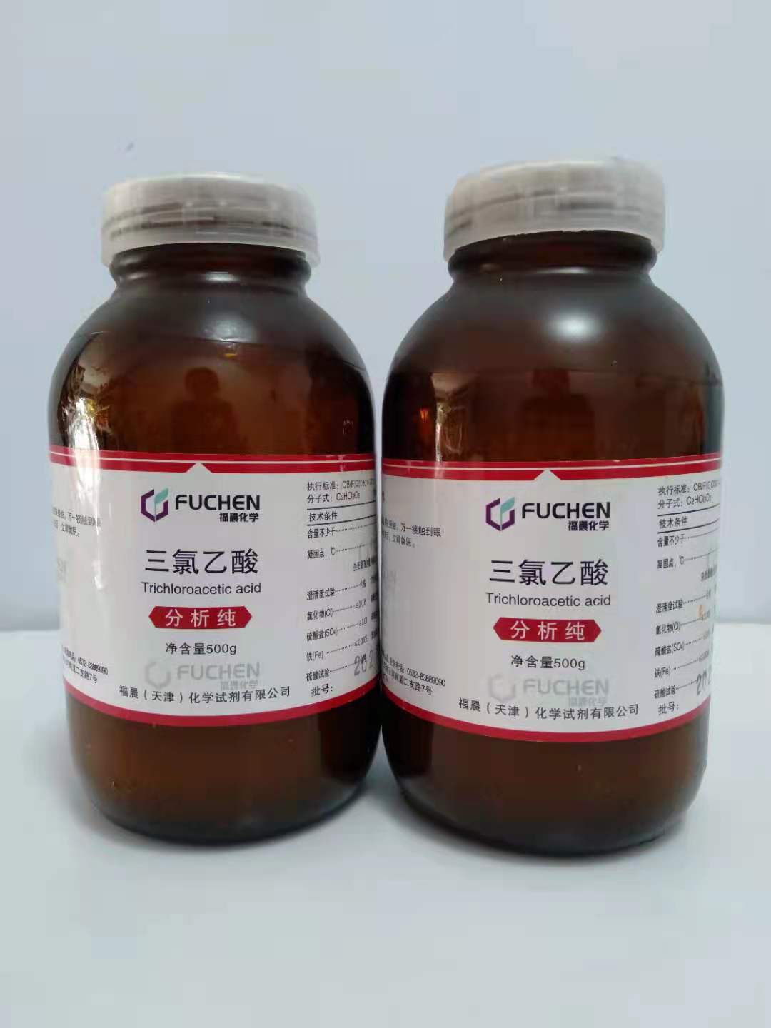 三氯乙酸 分析纯500g/瓶 99% cas;76-03-9 三氯醋酸 tca
