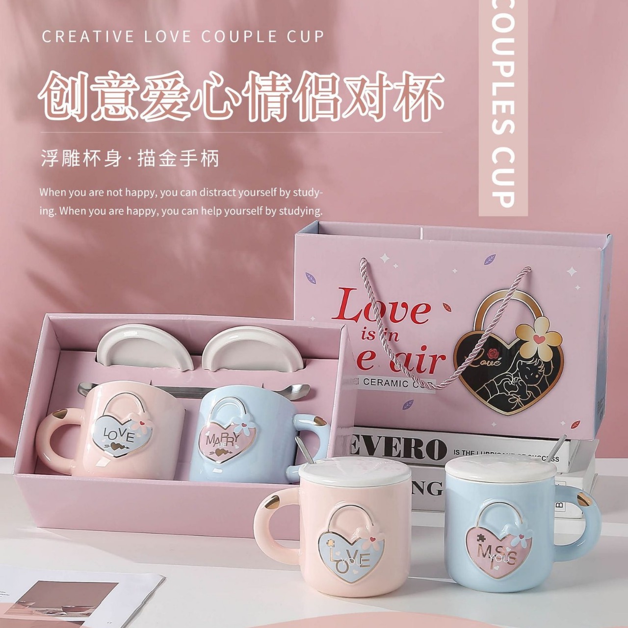 love heart lock head couple‘s cups ceramic cup with cover spoon gift mug high-end gift set