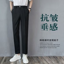 韩版小西裤直筒垂感九分裤子男款春夏薄款西装商务休闲长裤