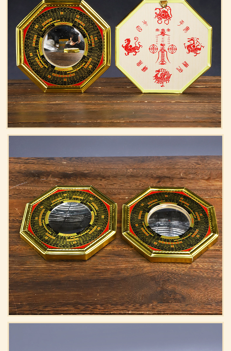 厂家批发罗经八卦镜金边凹镜凸镜九宫八卦镜礼品工艺品佛具