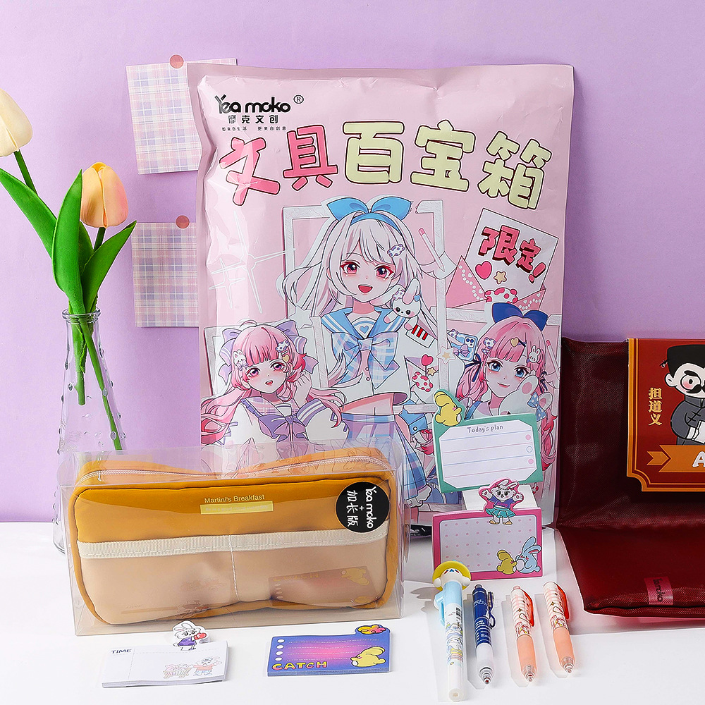 超值文具大盲袋学生礼物卡通盲盒大礼包儿童礼品创意学习套装