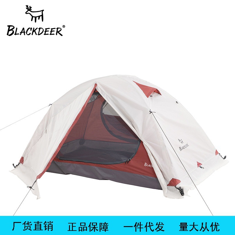 黑鹿丘陵户外超轻便携双人帐篷 双层防暴雨野外露营专业登山加厚