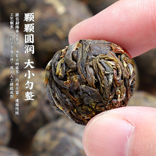 送茶具 普洱茶生茶易武龙珠云南小沱茶古树料普洱自己喝散装500g