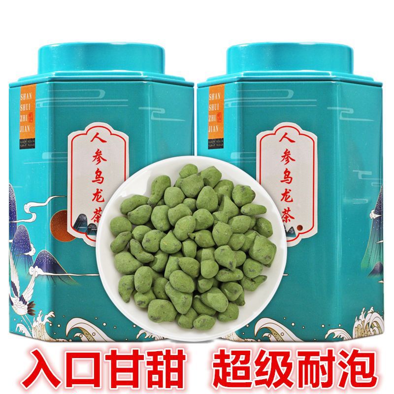 2024新茶台湾人参乌龙茶兰贵人甘甜高山茶冻顶茶叶浓香型500克