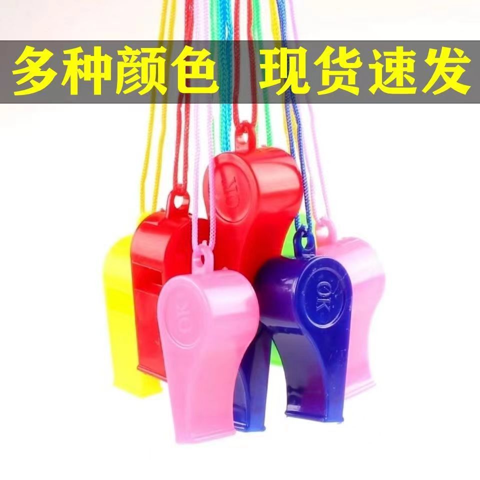 24 Pcs Per Pack with Rope Children Whistle Wholesale Cheer Atmosphere Props Supplies Whistle Plastic Whistle Necklace Toys