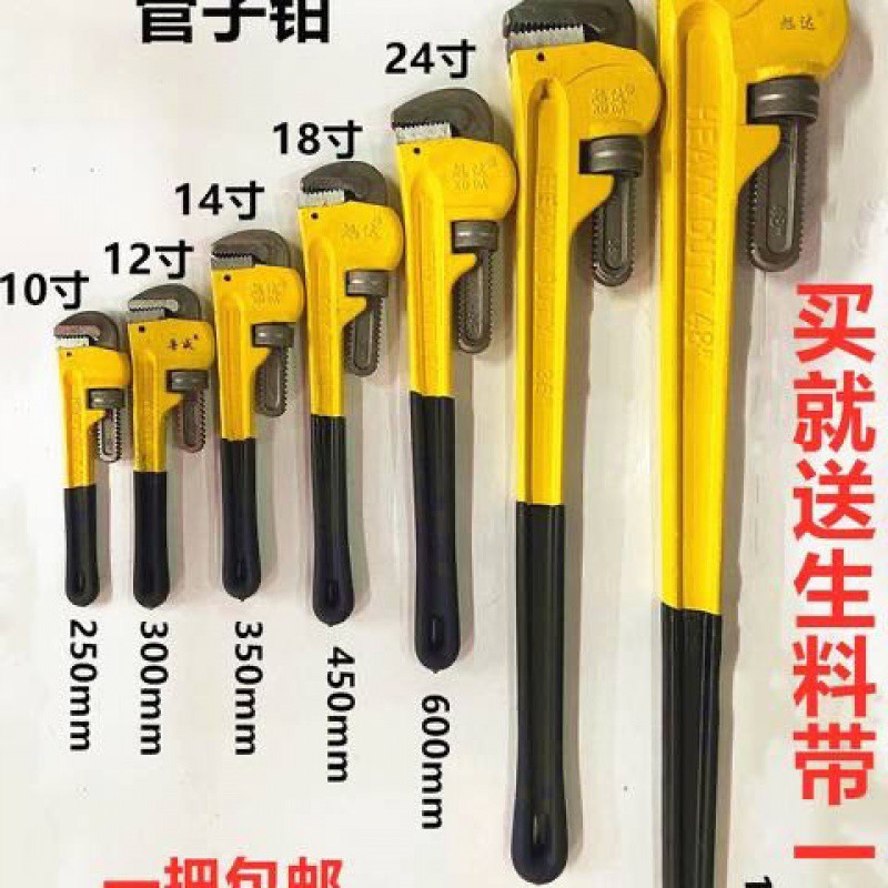 管子钳10-48寸大号管钳扳手家用工地24寸配件多功能包邮-阿里巴巴