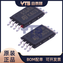 M95256-RDW6TP 丝印556R8 可编程只读存储器IC TSSOP-8 全新原装