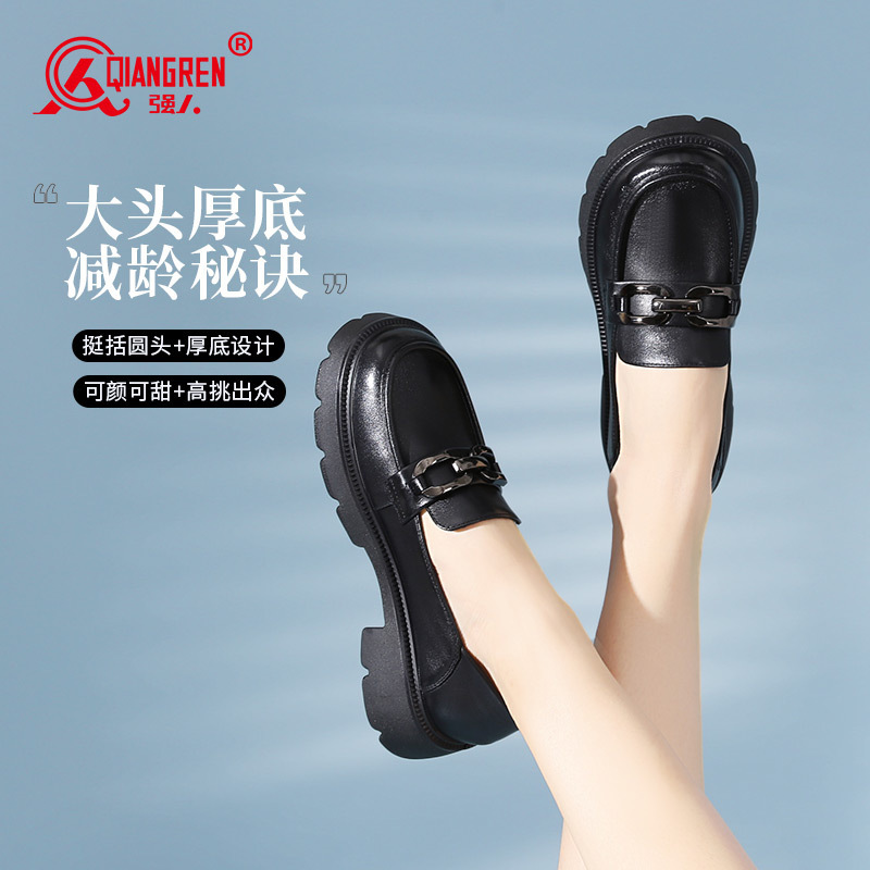 3515强人女鞋厚底百搭乐福鞋2024春季新款英伦小皮鞋通勤鞋小个子