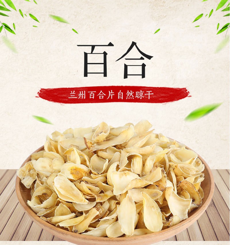 整箱干百合龙牙百合干新货五谷磨粉兰州百合农产品百合干