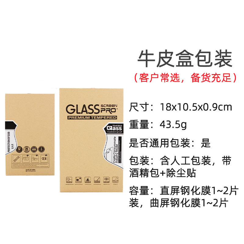Suitable for Samsung A55 Tempered Film A35 Fullscreen Hd Mobile Phone Protective Film Samsunga55 Privacy Tempered Film