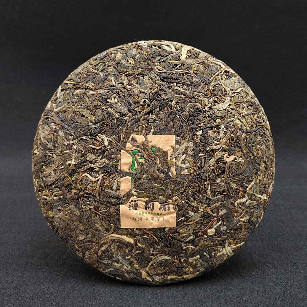 藏香茶叶-藏香茶叶批发,促销价格,产地货源 - 阿里巴巴