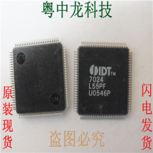 IDT7024L55PF IDTTQFP10可直拍集成电路(IC)kinple/金果力3.6V默