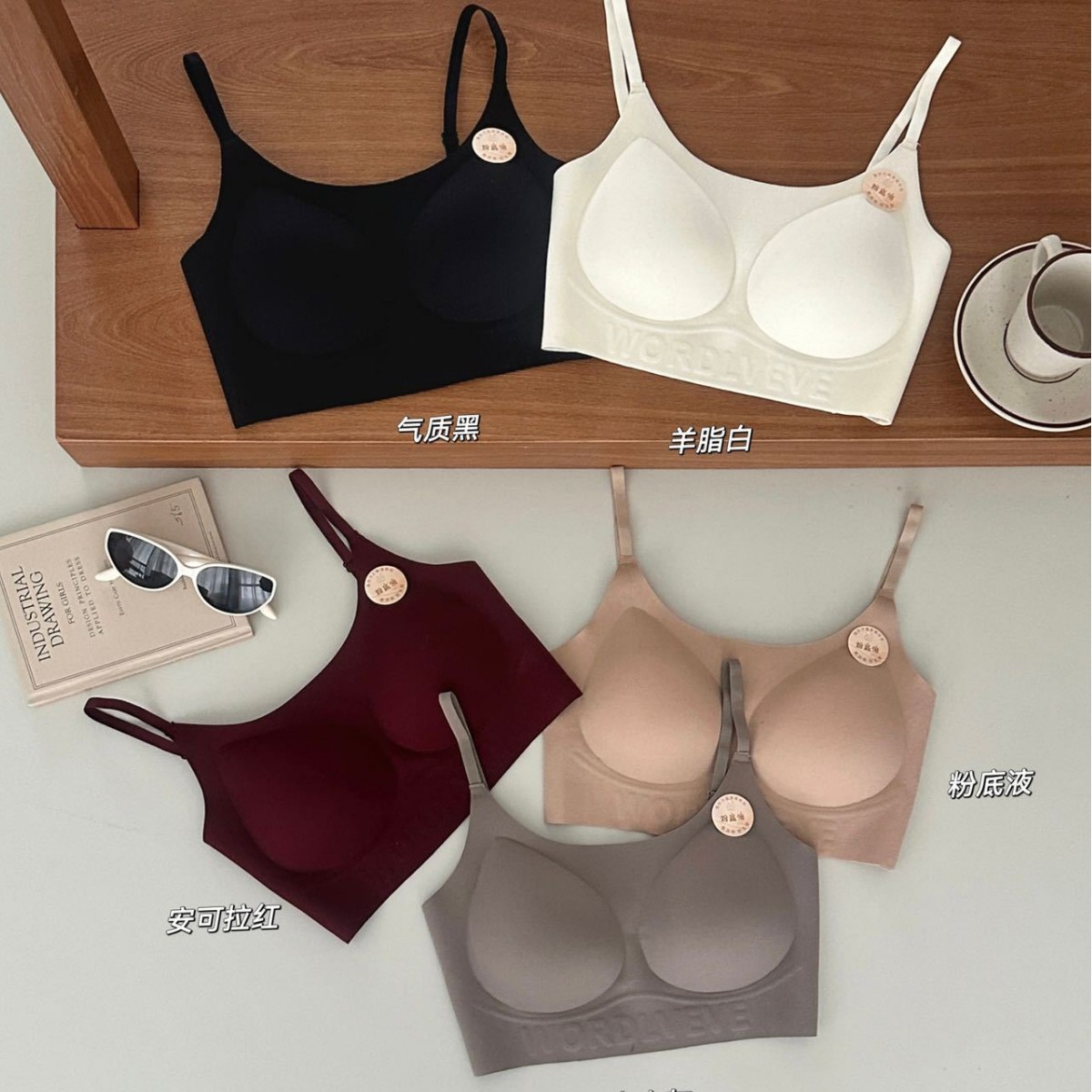 秋冬磨毛粉底液内衣女小胸聚拢无痕内衣聚拢防下垂吊带美背胸罩