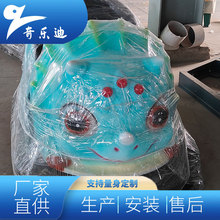 地网碰碰车游乐设备户外广场儿童成人双人天地网电瓶发光摆摊厂家