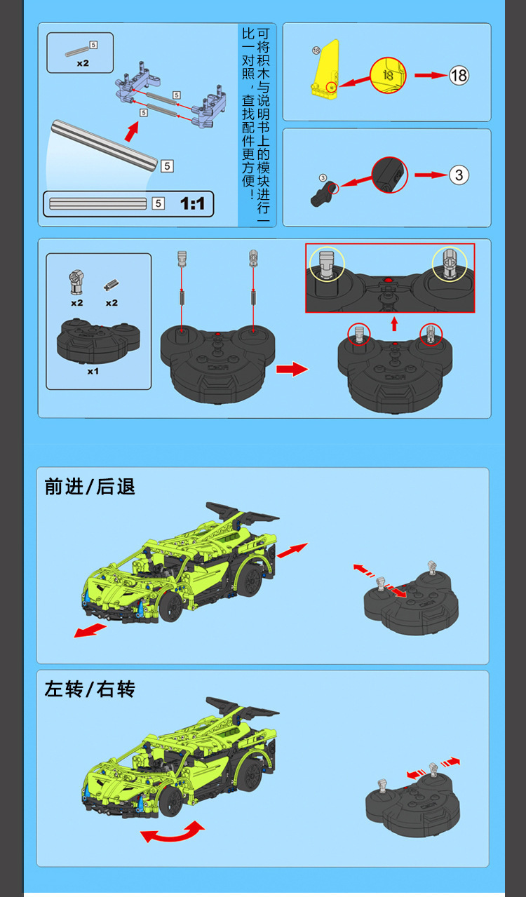 双鹰电动遥控积木车 兼容乐高拼插diy积木玩具遥控车咔搭炫酷造型