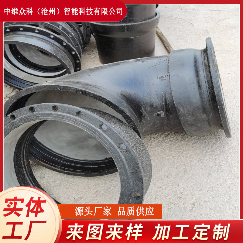 球墨铸铁管件 盘承短管 插盘短管双盘直管铸铁管配件-阿里巴巴