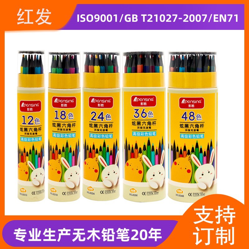 amazon 12-color short cartoon barrel colored pencil wood-free environmentally friendly oily with eraser erasable color pencil refill