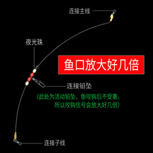 海钓天平不锈钢单刀天平分钩器夜光配件船钓近海串钩钓组钓鱼装备