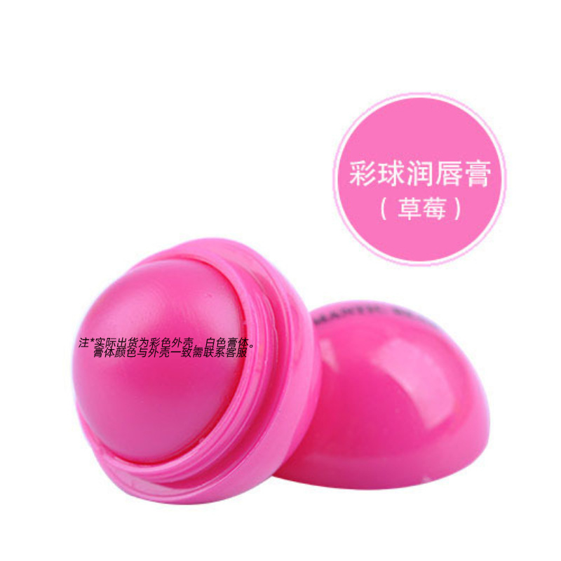 Wholesale Spherical Lip Balm Moisture Replenishment Anti-Chapping Children's Creative Boutique Moisturizing Lip Ball Fruit Flavor