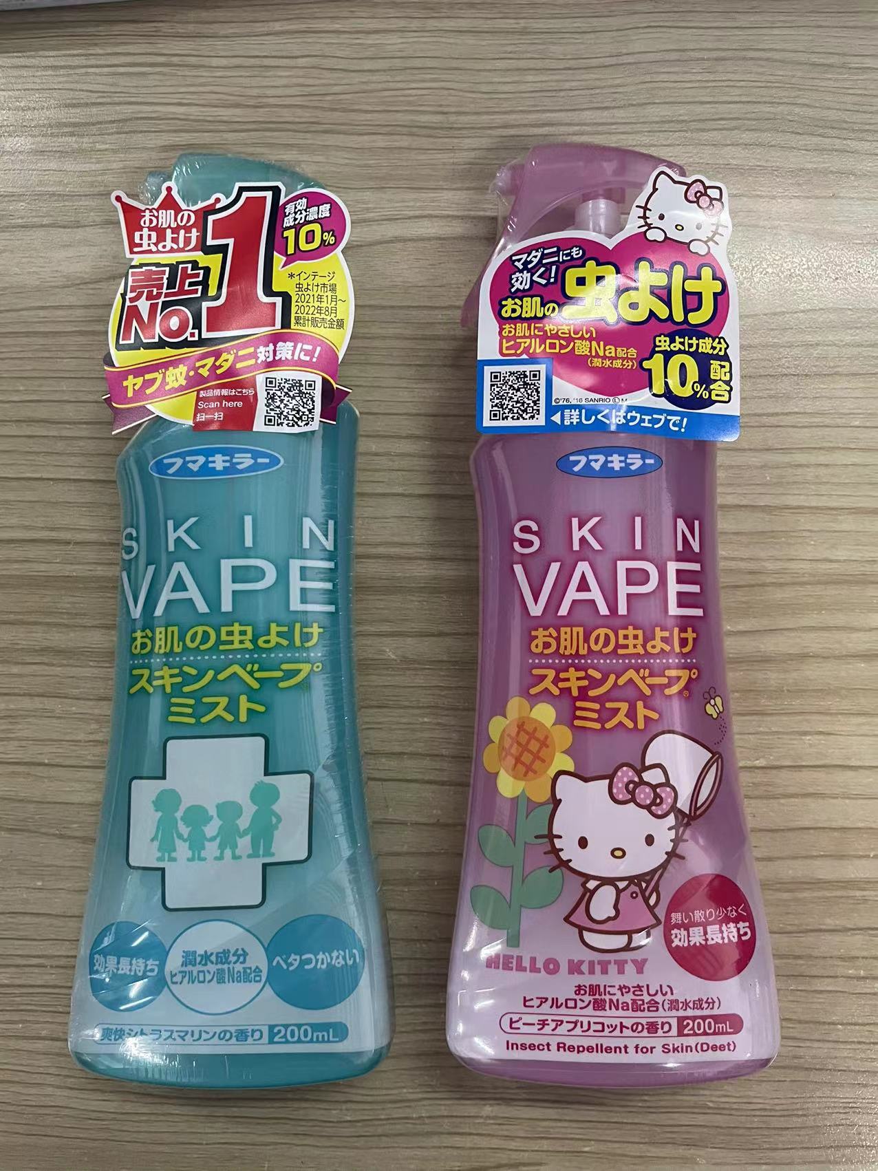 日本进口未来驱蚊水喷雾-阿里巴巴