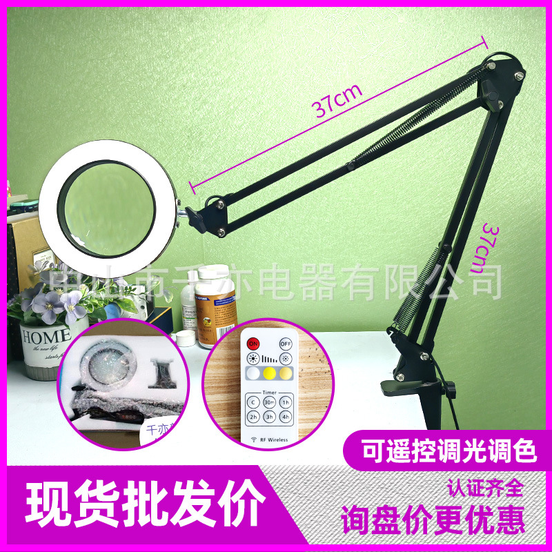 led long arm magnifier lamp eye protection desk lamp desk learning dormitory lamp clip desktop repair magnifier lamp