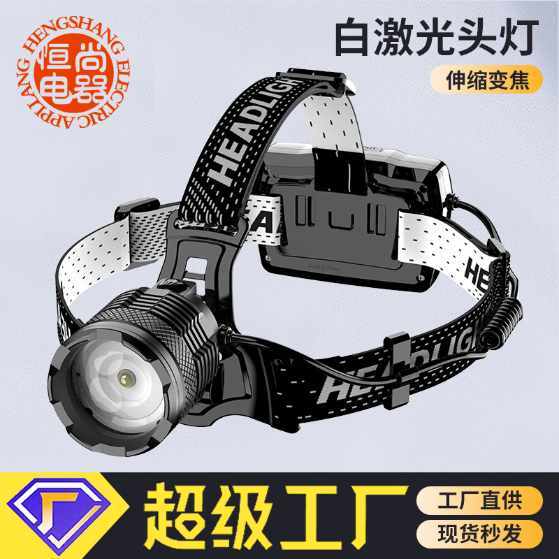 New Headlamp Type-C Fast Charge Telescopic Zoom Outdoor Search Lamp Strong Light Long-Range Endurance Induction Headlamp