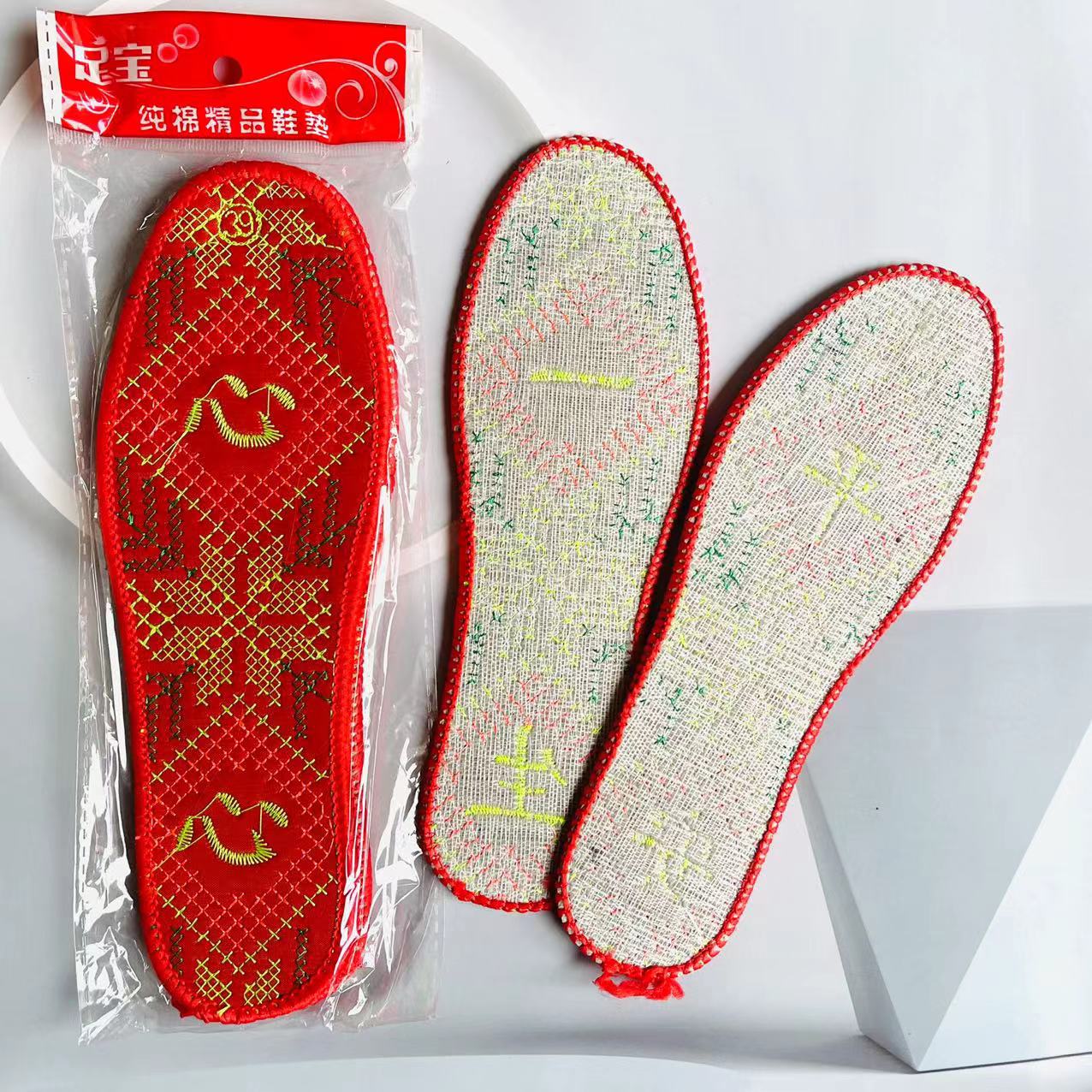 Embroidery Red Shoe-Pad Finished Men's and Women's Embroidered Insole Breathable Cross Stitch Non-Deformation Wedding Embroidery 1 Yuan Supply