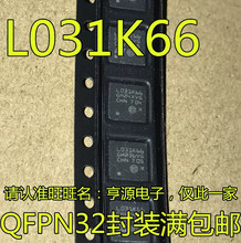 STM32L031K6U6TR L031K66 G6U6 STM32F051K8U6 K6U6 F051K86 K66