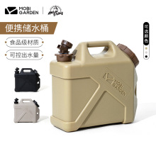 牧高笛户外露营水桶10L/20L便携手提式储水箱带龙头车载携蓄水箱