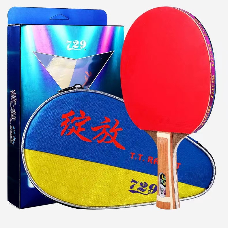 729绽放2060乒乓球拍成人训练比赛用乒乓拍奖品-阿里巴巴