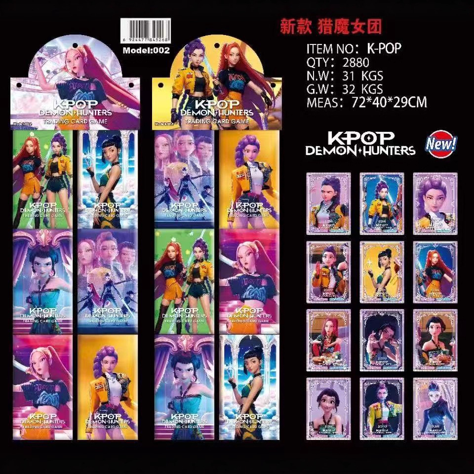 猎魔女团鬼灭之刃海贼王七龙珠火影忍者卡牌收藏闪卡金卡卡牌跨境