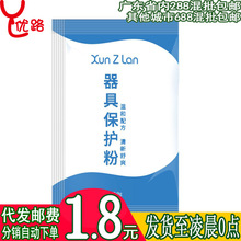 萱姿兰器具保护粉阴臀倒模男用自慰名器房事护理成人情趣性用品