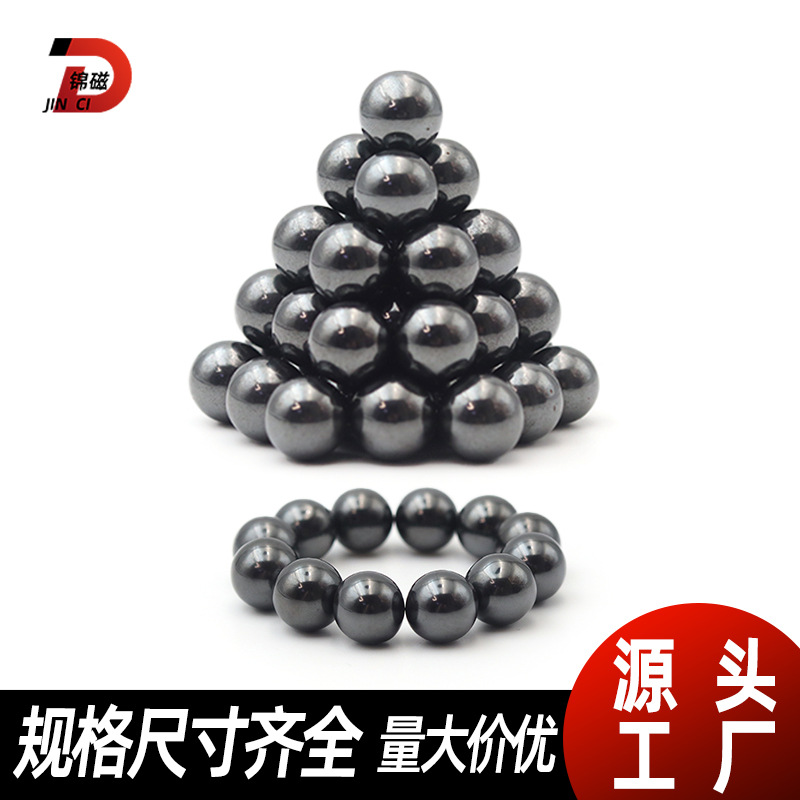 A Large Number of Spot Magnetic Ball Black Bead Ferrite Massager Special Magnetic Ball Educational Toys Magnetic Beads