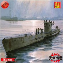 正品 二战德国海军U-511潜艇 1：200电动拼装舰船军舰模型