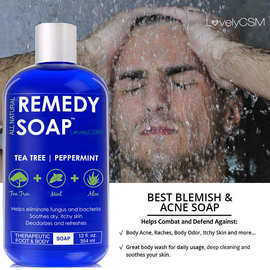 lovelycsm remedy soap body wash 皂液茶树沐浴露保湿清爽批发