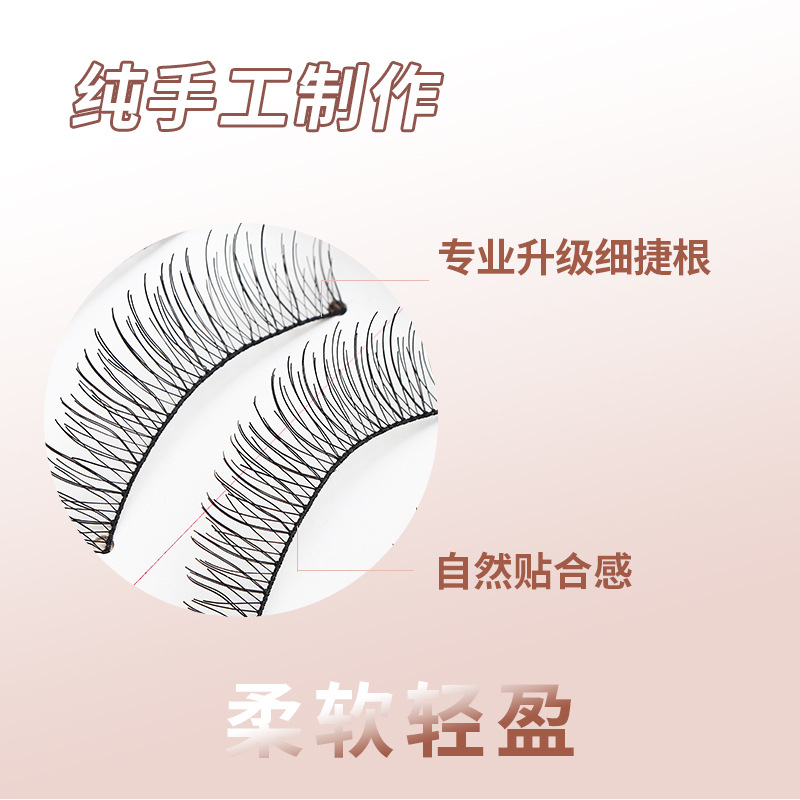 Dingsen False Eyelashes Factory Boutique 216 217 Natural Eyelashes Nude Makeup Thick Bridal Makeup Simulation Eyelash