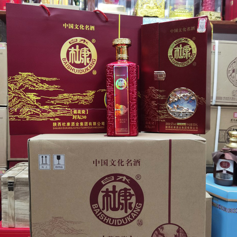 中国杜康蓝花瓷图片