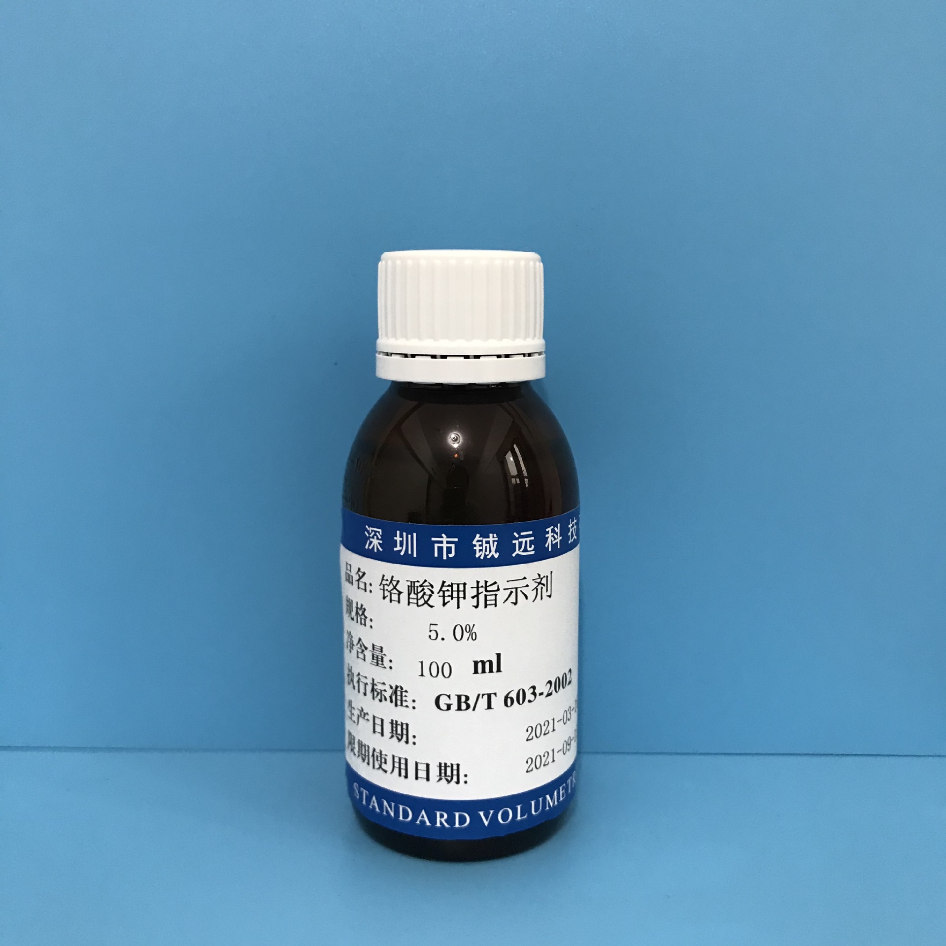 铬酸钾指示剂 氯离子检测专用5% 10% 50g/l100g/l 100ml 500ml