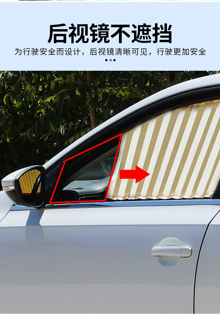 Suitable for Honda Xinfeng Fan Ge Shi Tu Zhi XRV ailisen URV Gori Jingrui car sunshade car curtain