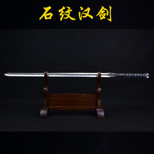 龙泉刀剑手工锻打一体六面汉剑唐剑影视长剑硬剑冷兵器收藏未开刃