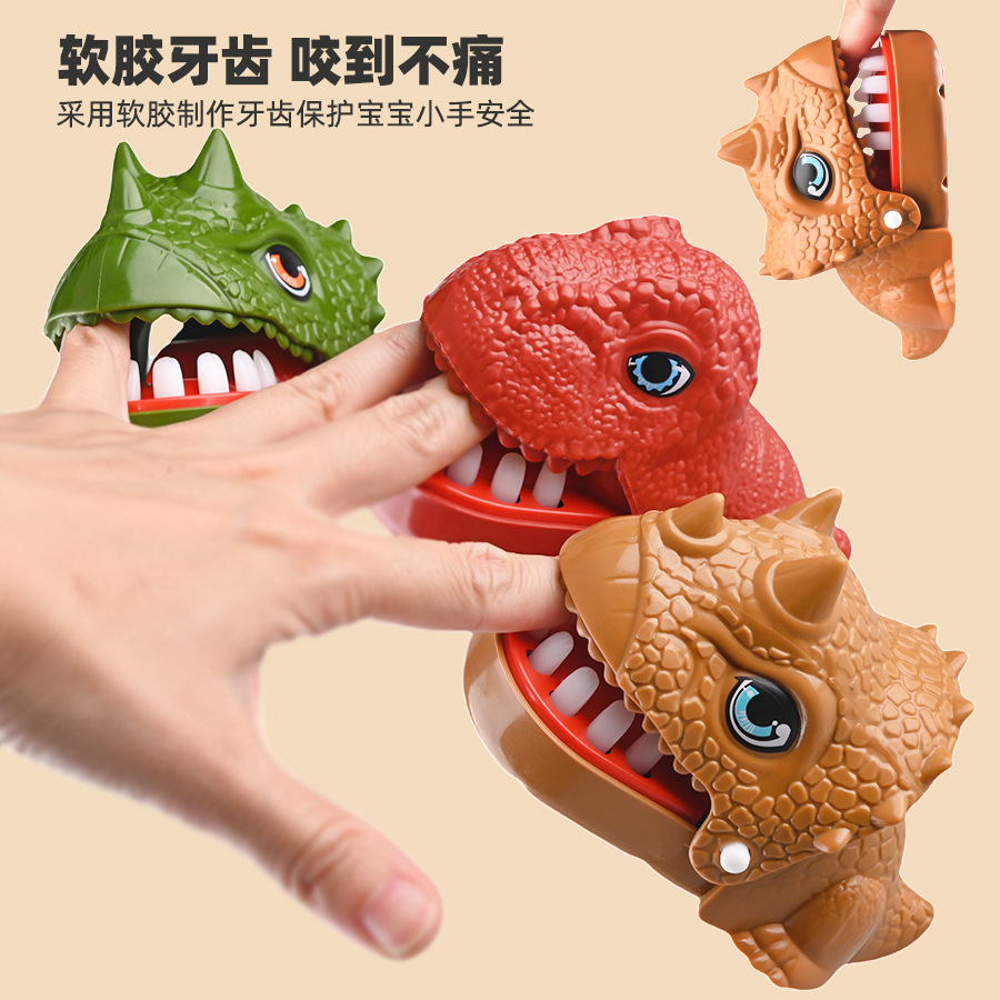 跨境恐龙咬手指玩具霸王龙拔牙咬手整蛊玩具多人趣味互动桌面游戏