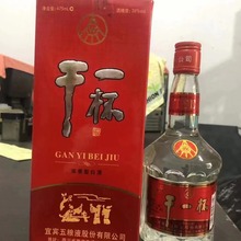五粮液股份干一杯绵柔十二星座浓香型52度白酒330ml12瓶整箱装
