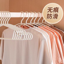 衣架简约塑料儿童衣服挂衣吊带晾衣撑子家用白色衣挂