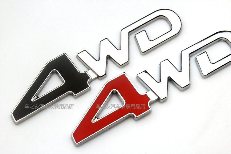 新款4x4 越野车四驱个性车贴车标 汽车改装 金属4wd字母 4驱标志
